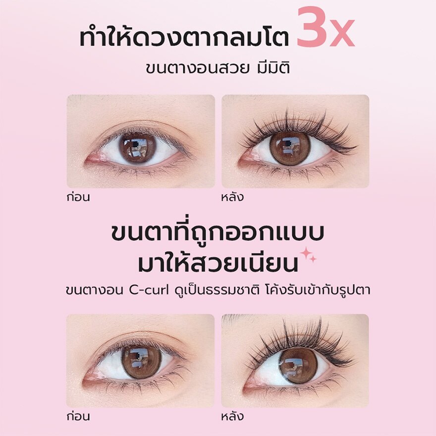 Mlen Diary Eyelashes Lazy Lashes Series Baby Comic Eyelashes 10Rows