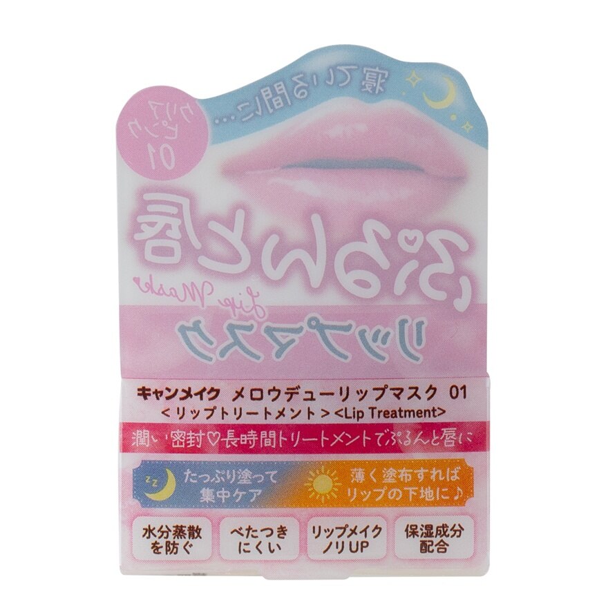 Canmake Mellow Dew Lip Mask 4g.