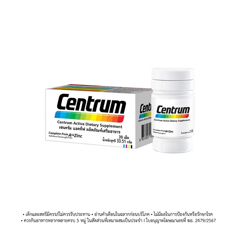 Centrum Dietary Supplement Product Vitamin and Mineral 22 types 30 Tablets