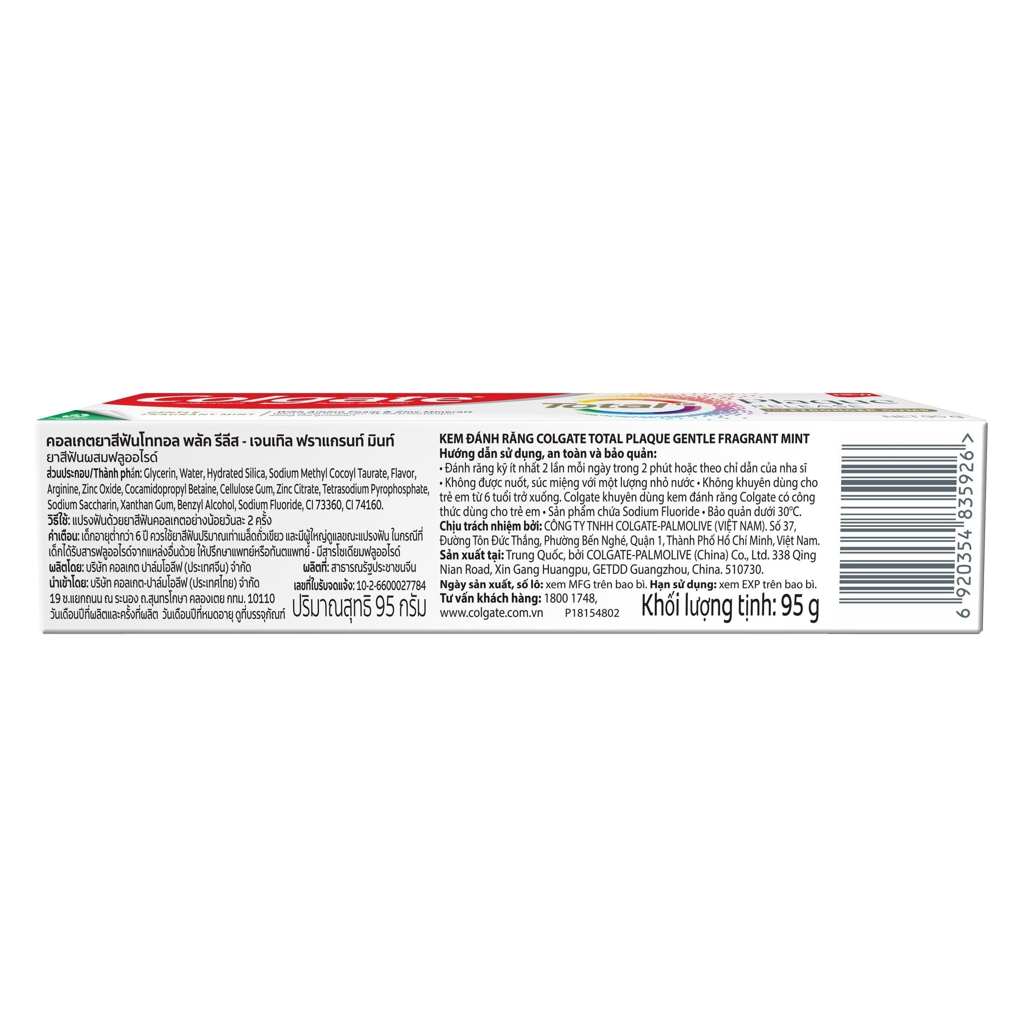 Colgate Toothpaste Total Plaque Release Gentle Mint 95 G.