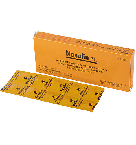 Таблетки Nasolin (насолин) от насморка 10 шт