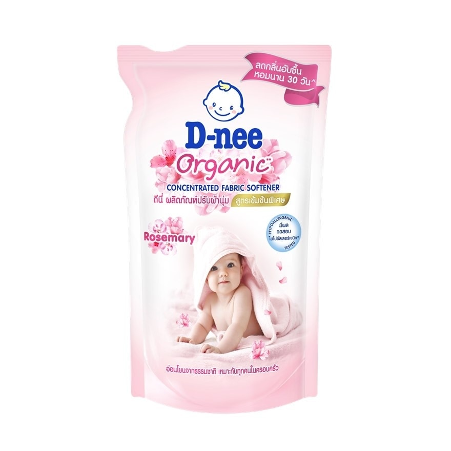 D-Nee Concentrated Fabric Softener Organic Rosemary 450 Ml. น้ำยาปรับผ้านุ่มเด็ก