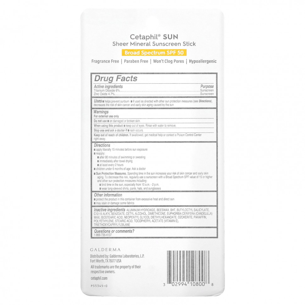 Cetaphil, Минеральный солнцезащитный стик-стик, SPF 50, 14 г (0,5 унции)