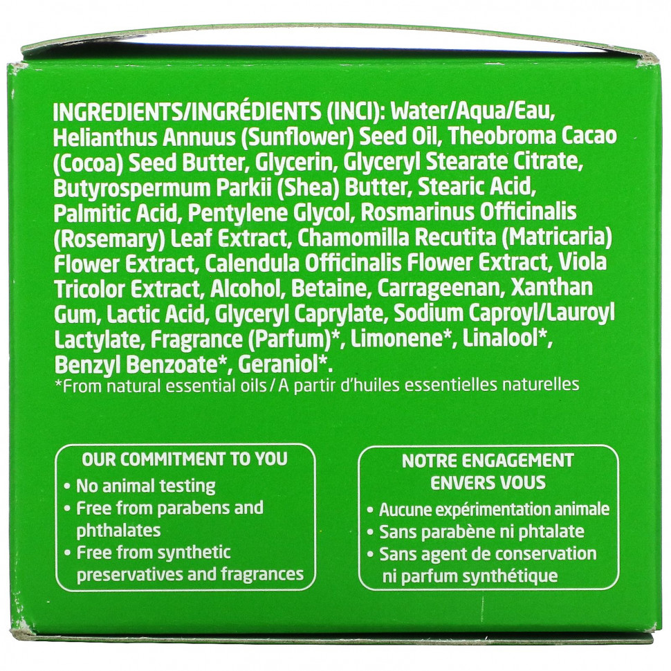 Weleda, Skin Food, масло для тела, 150 мл (5 жидк. унций)