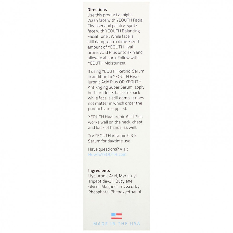 Yeouth, гиалуроновая кислота +, 30 мл (1 жидк. унция)