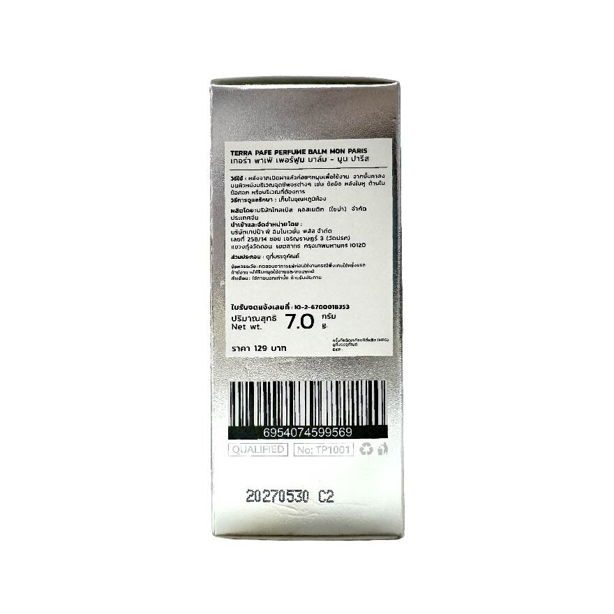 TERRA PAFE Perfume Balm - Mon Paris 7G.