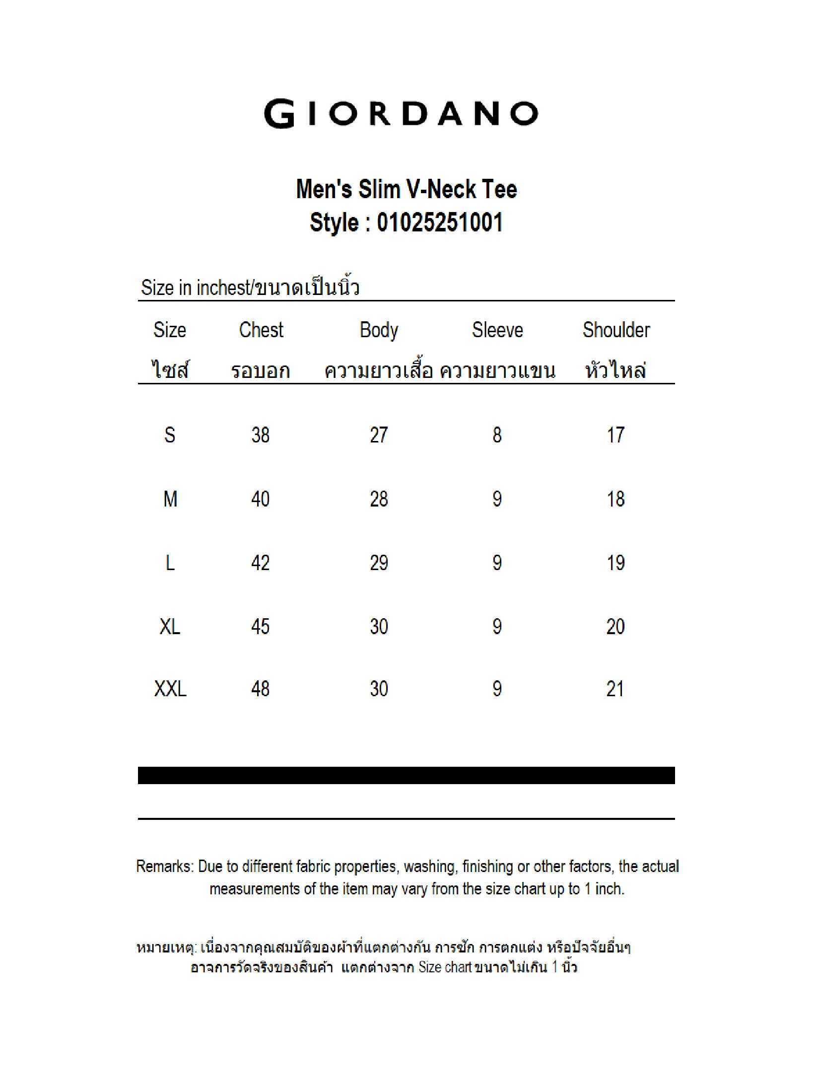 GIORDANO Men's Slim V-Neck Tee Smoky Emerald green