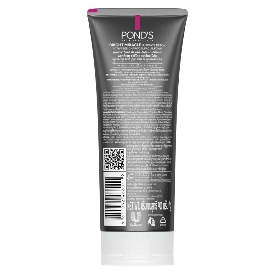 Pond'S Bright Miracle Ultimate Detox Activated Charcoal Facial Foam 90 G.