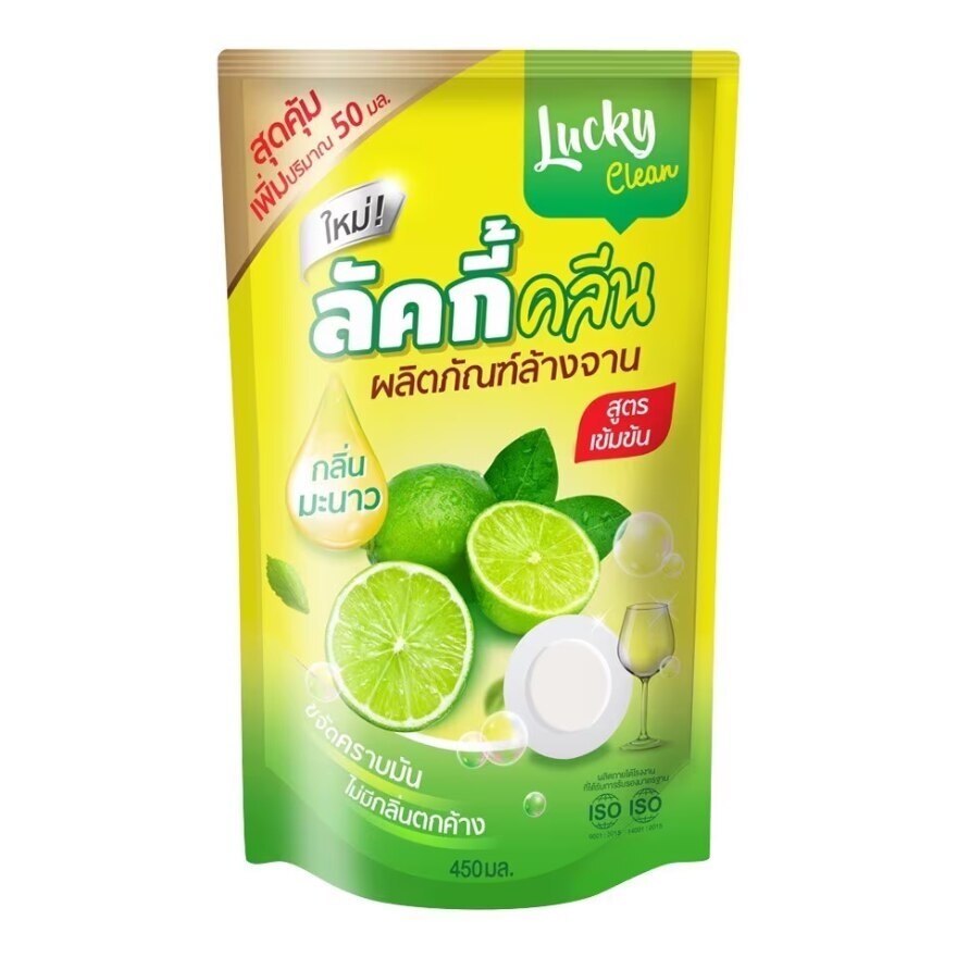 Lucky Clean Dishwashing Liquid Lemon 450ml.