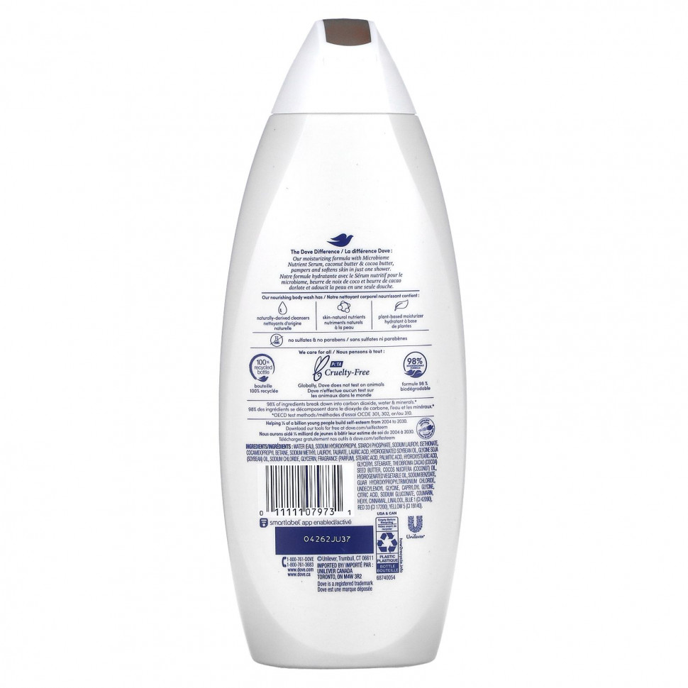Dove, Восстанавливающее гель для душа, с кокосом и маслом какао, 650 мл (22 жидк. Унции)