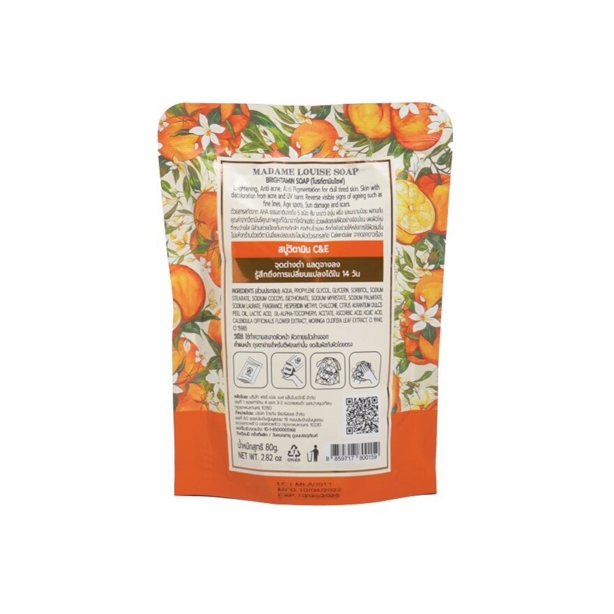 Madame Louise Soap Brightamin CE 80 G. สบู่วิตามิน CE จุดด่างดำ แลดูจางลง