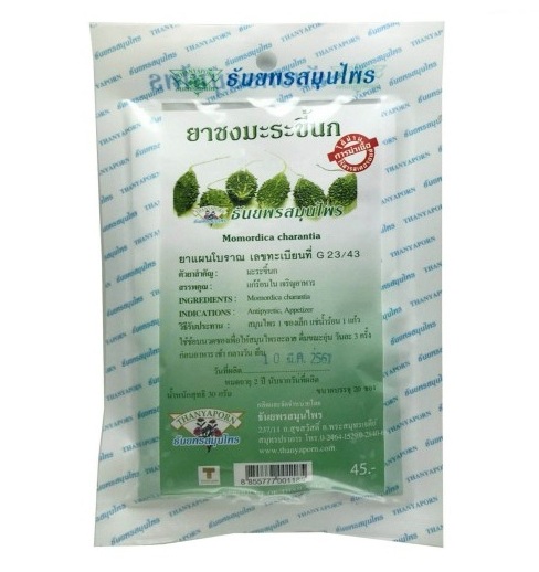 Чай диабетический с Момордикой для сердца, снижения веса