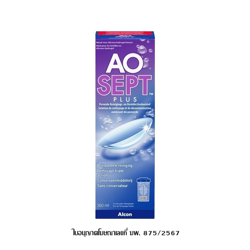 AOSEPT PLUS Contact lens care system 360 mL.