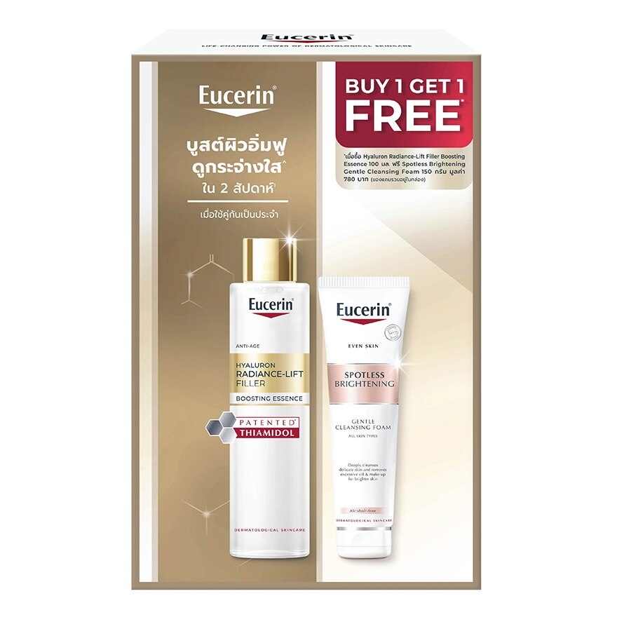 Eucerin Hyaluron Radiance Lift Filler Boosting Essence 100ml + Brightening Foam 150 g