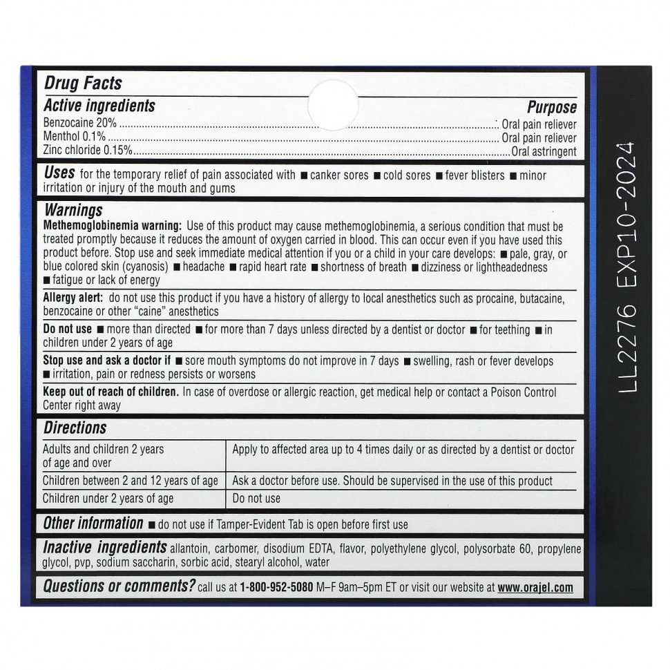 Orajel, 3X лечебный гель от язв во рту, повышенной силы, 11,9 г (0,42 унции)