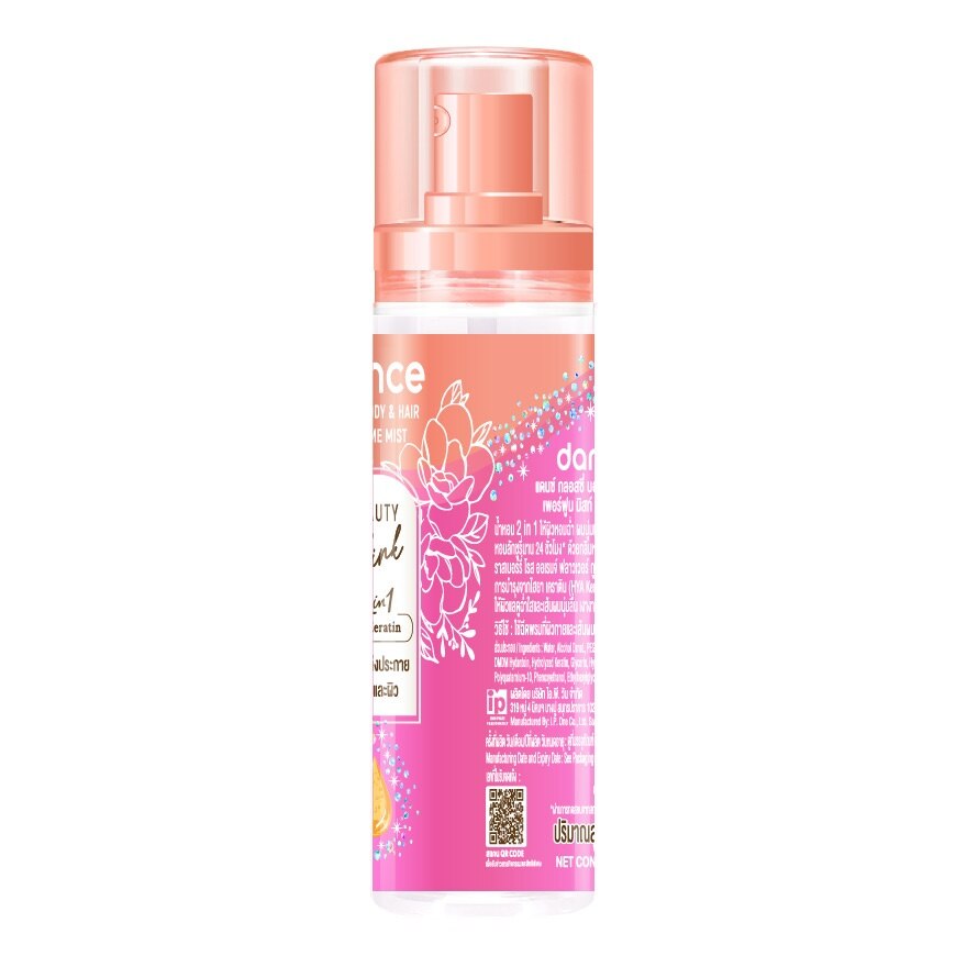 Dance Glossy Body  Hair Perfume Mist Beauty Blink 80 Ml.
