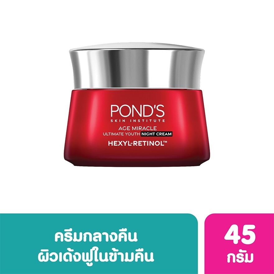 Pond'S Age Miracle Ultimate Youth Night Cream Hexyl-Retinol 45 G.