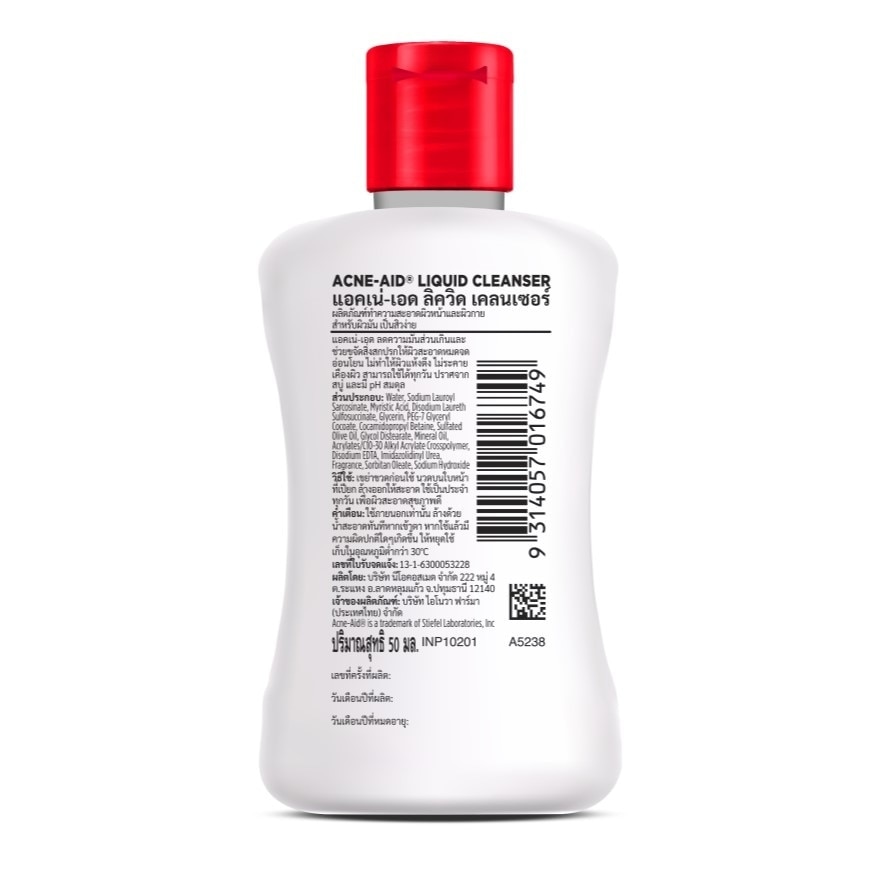 Acne-Aid Liquid Cleanser 50 ml.