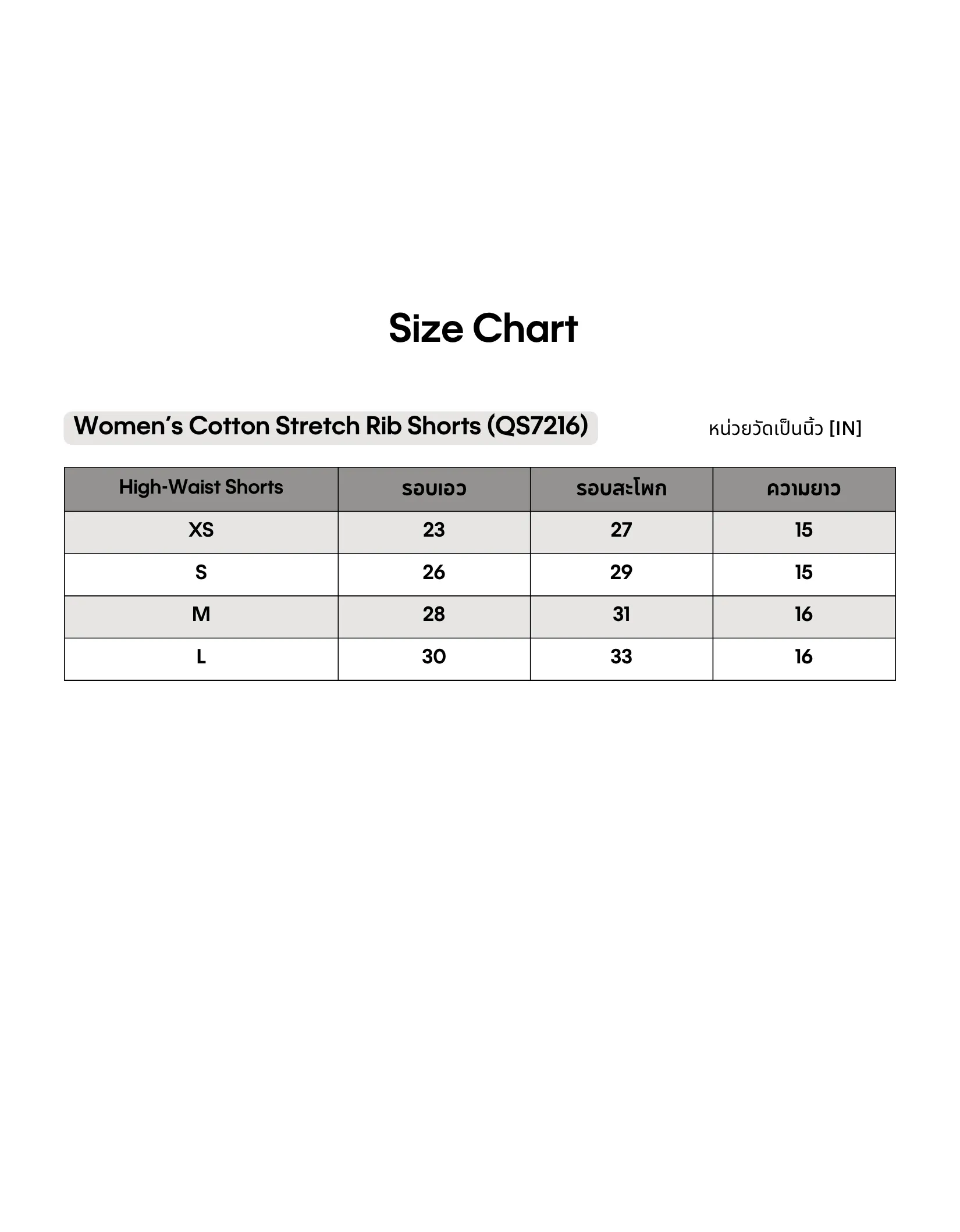 CALVIN KLEIN Cotton Stretch Rib Bike Shorts Light Grey