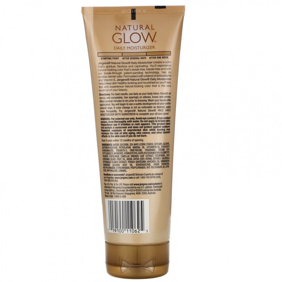 Jergens, Увлажняющее средство Natural Glow для ежедневного ухода, Daily Moisturizer, оттенок Medium to Tan (221 мл)