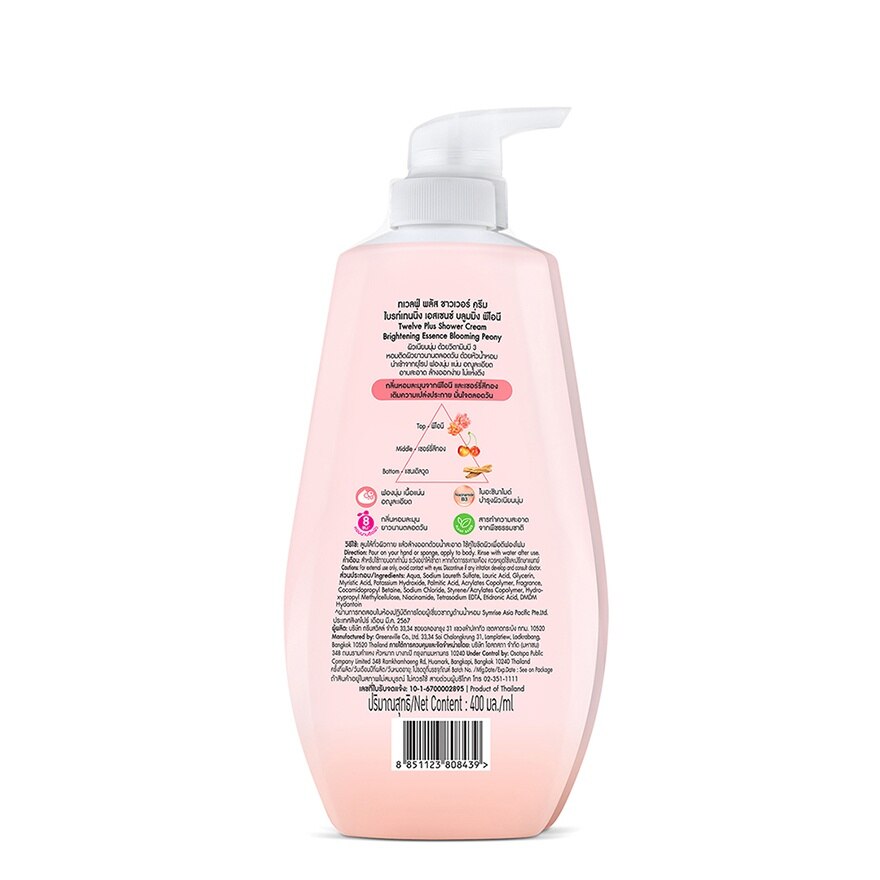 Twelve Plus Shower Cream Brightening Essence Blooming Peony 400 Ml.Twin Pack