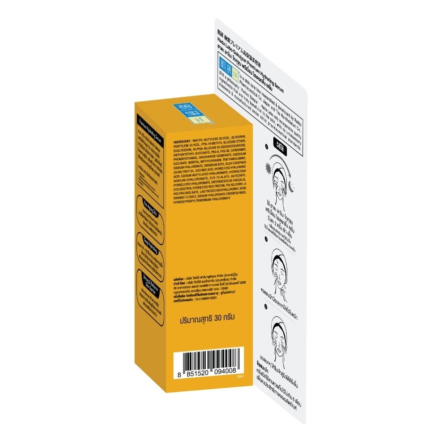 Hada Labo Serum Gokujyun Premium Hydrating 30 G.