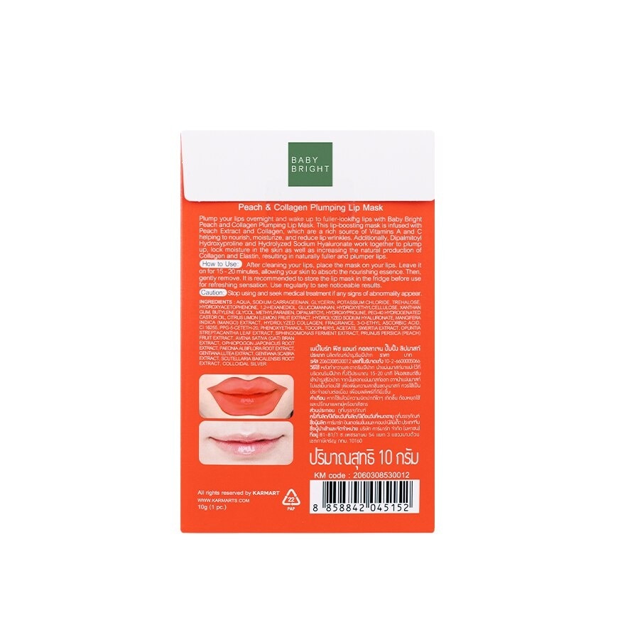 Baby Bright Peach Plumping Lip Mask 10g