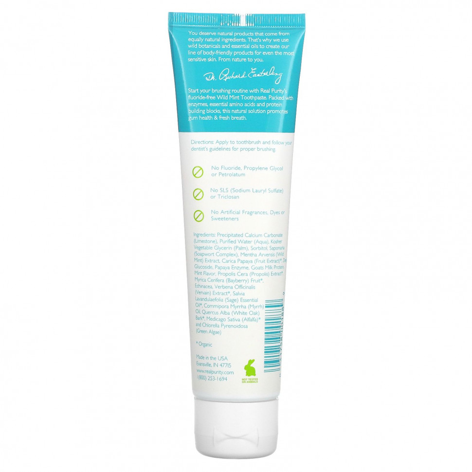 Real Purity, Зубная паста, дикая мата, 6 унций (177 мл)