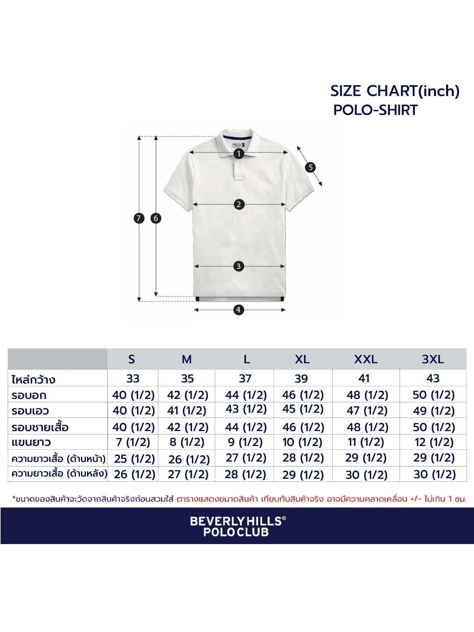 BEVERLY HILLS POLO CLUB Dark Blue Men Polo Shirts Model BN2B166