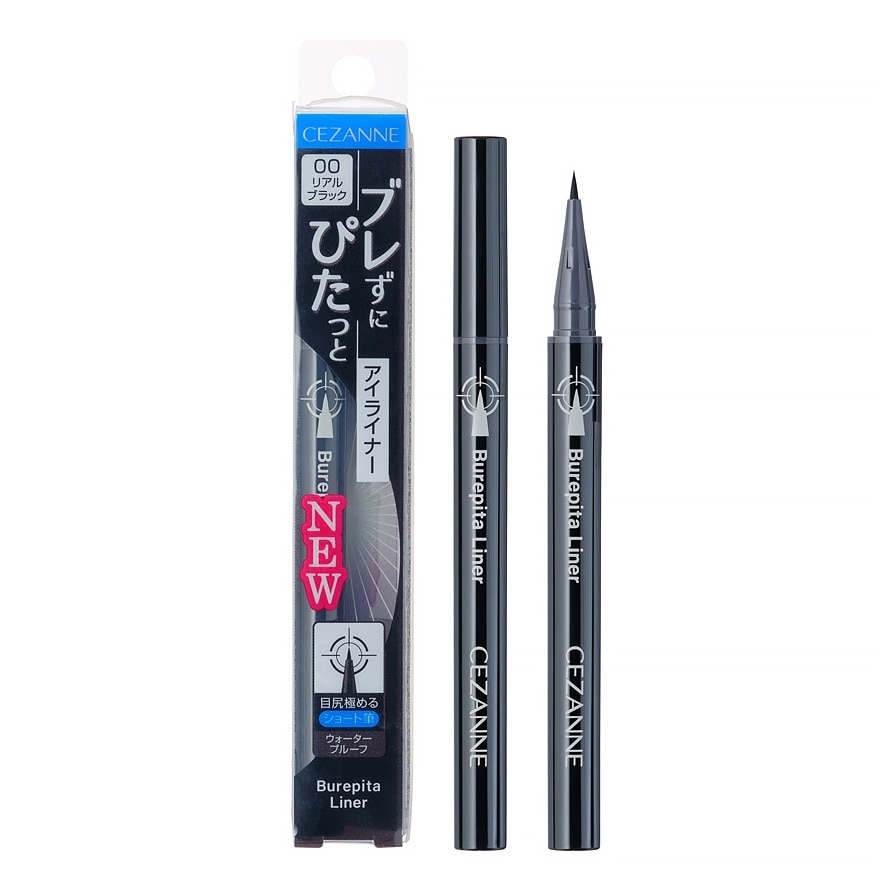 Cezanne Burepita Liner 0.67g. 00 Real Black - 00 Real Black
