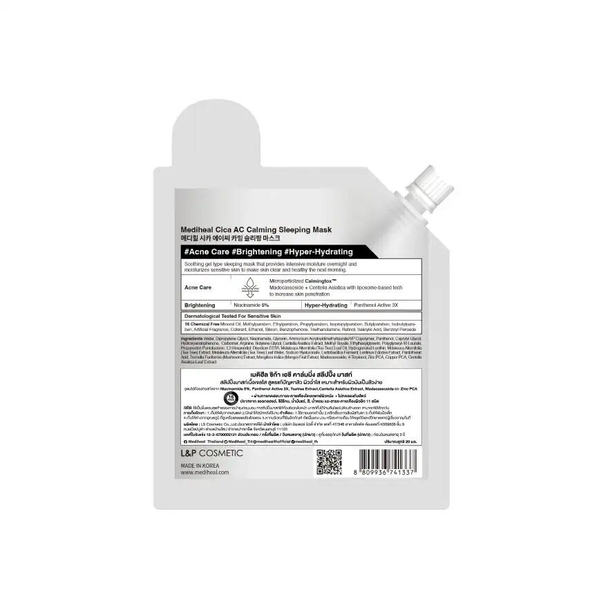 Mediheal Sleeping Mask Cica AC Calming 20 Ml.