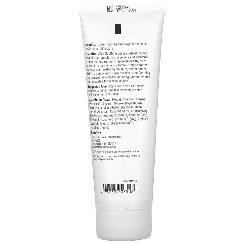 NOW Foods, Solutions, успокаивающий гель с алоэ, 237 мл (8 жидких унций)