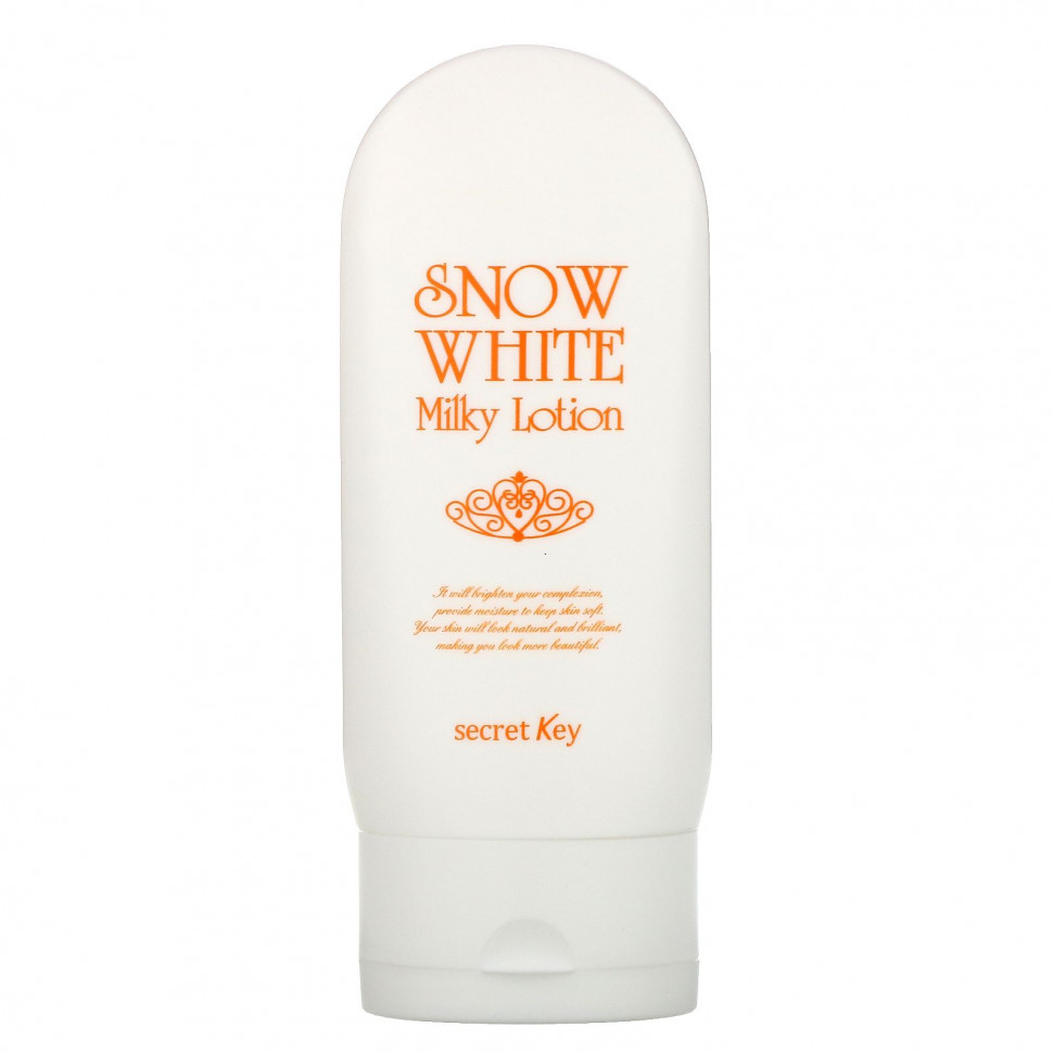 Secret Key, Молочный лосьон Snow White, 120 г (4,23 унции)