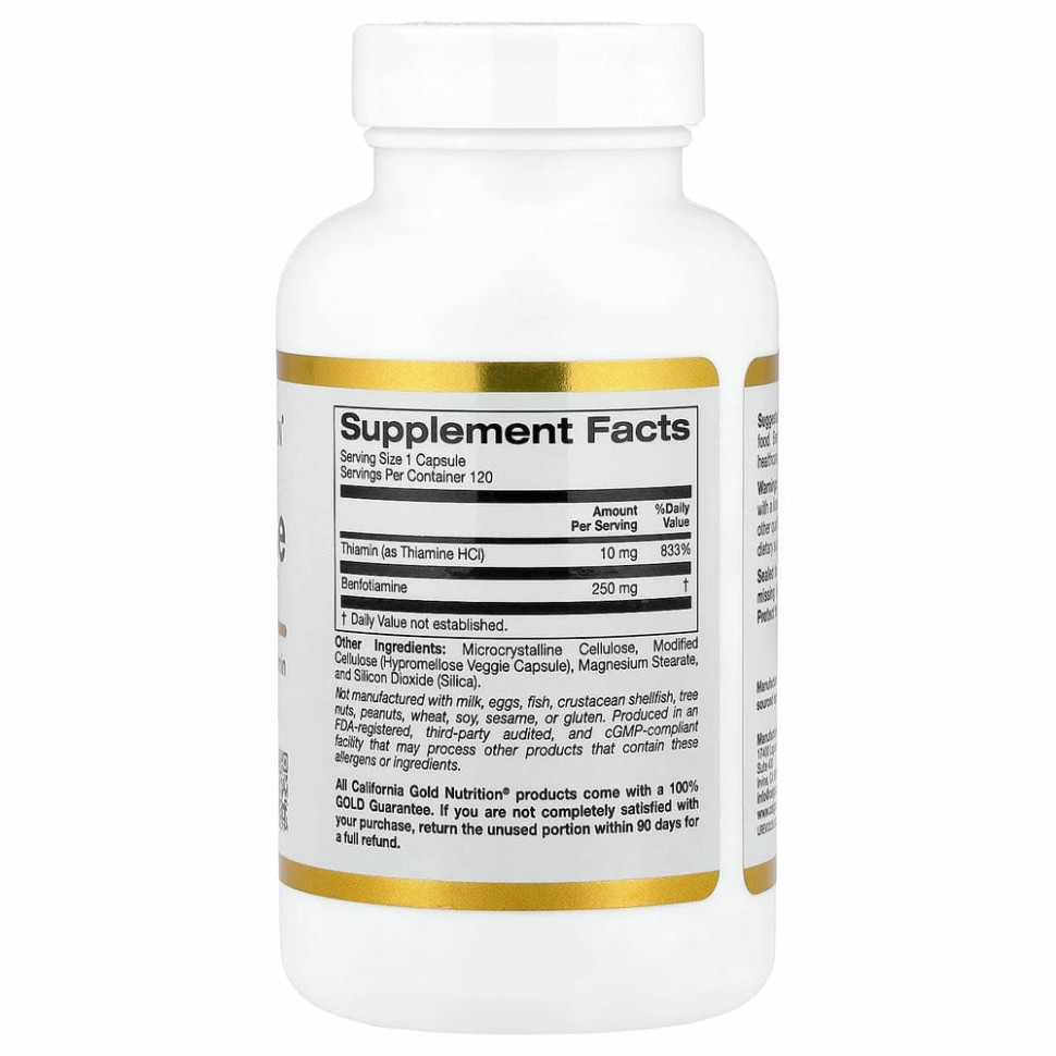 Lake Avenue Nutrition, бенфотиамин и тиамин, 250 мг, 120 растительных капсул