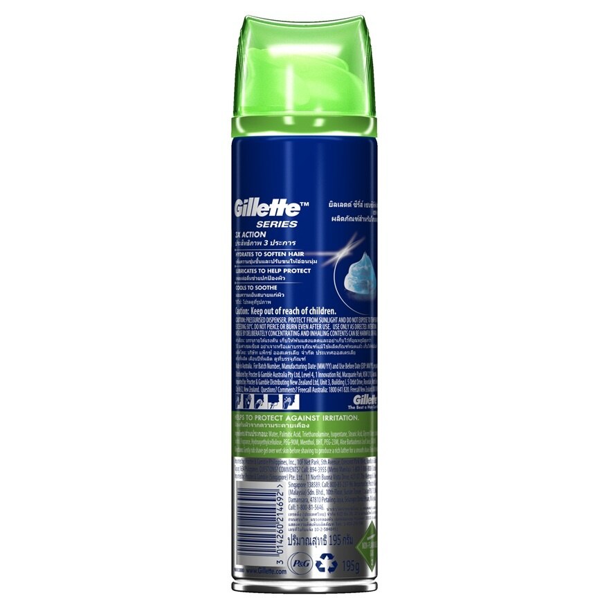 Gillette Series Sensitive Skin Shave Gel With Aloe 195 G.
