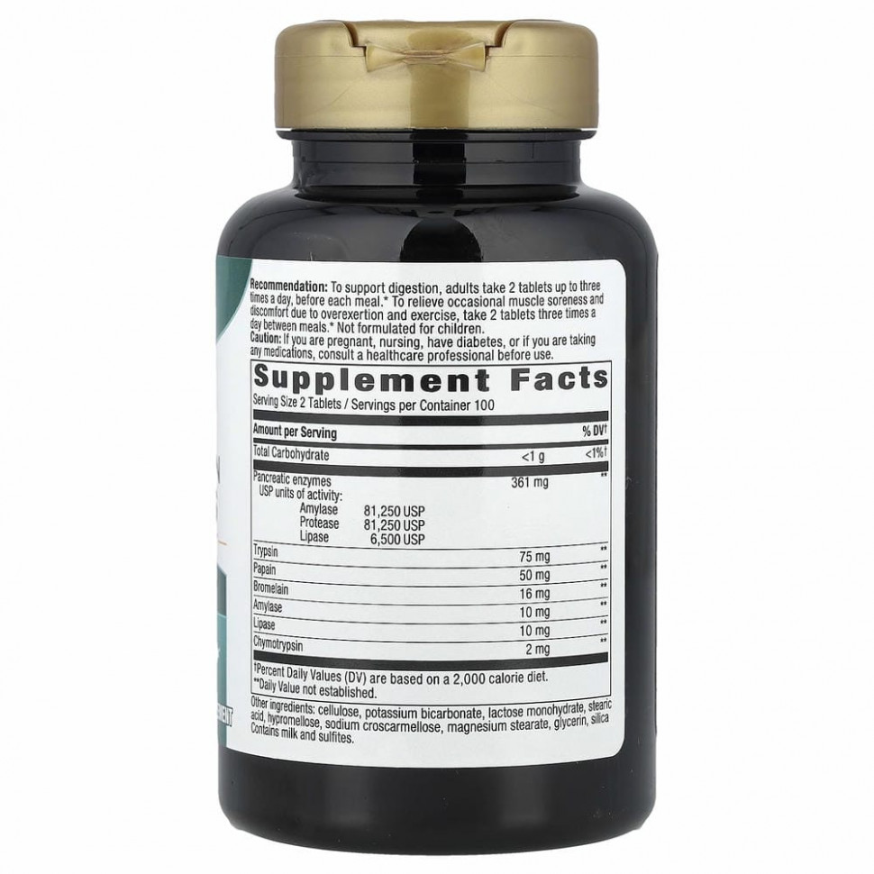 Nature's Way, Mega-Zyme, системные ферменты, 200 таблеток