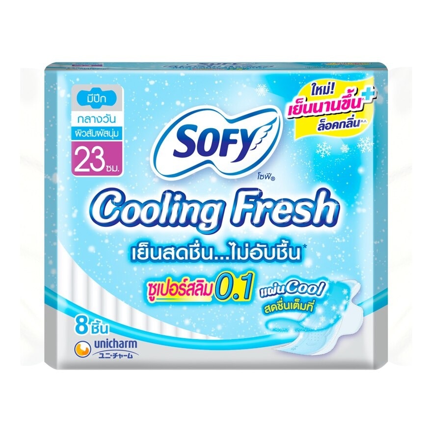 Sofy Cooling Fresh Super Slim0.1 Wing 23cm. 8 Pcs.