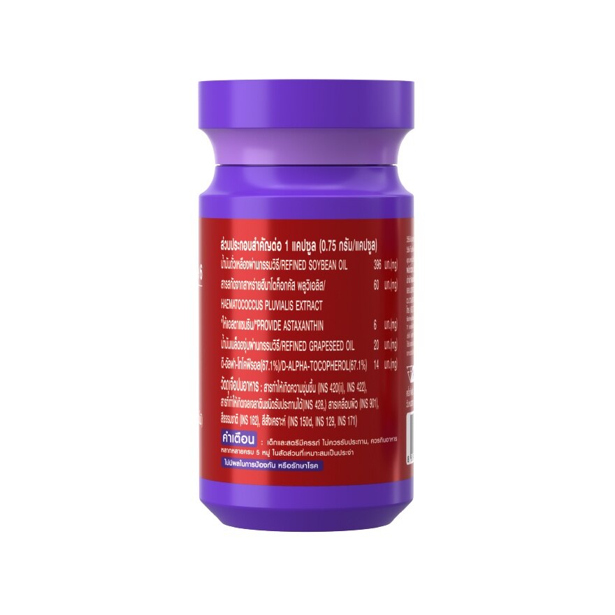 Bomi Asta Concentrate 6 Astaxanthin 6 mg. 30 Capsules