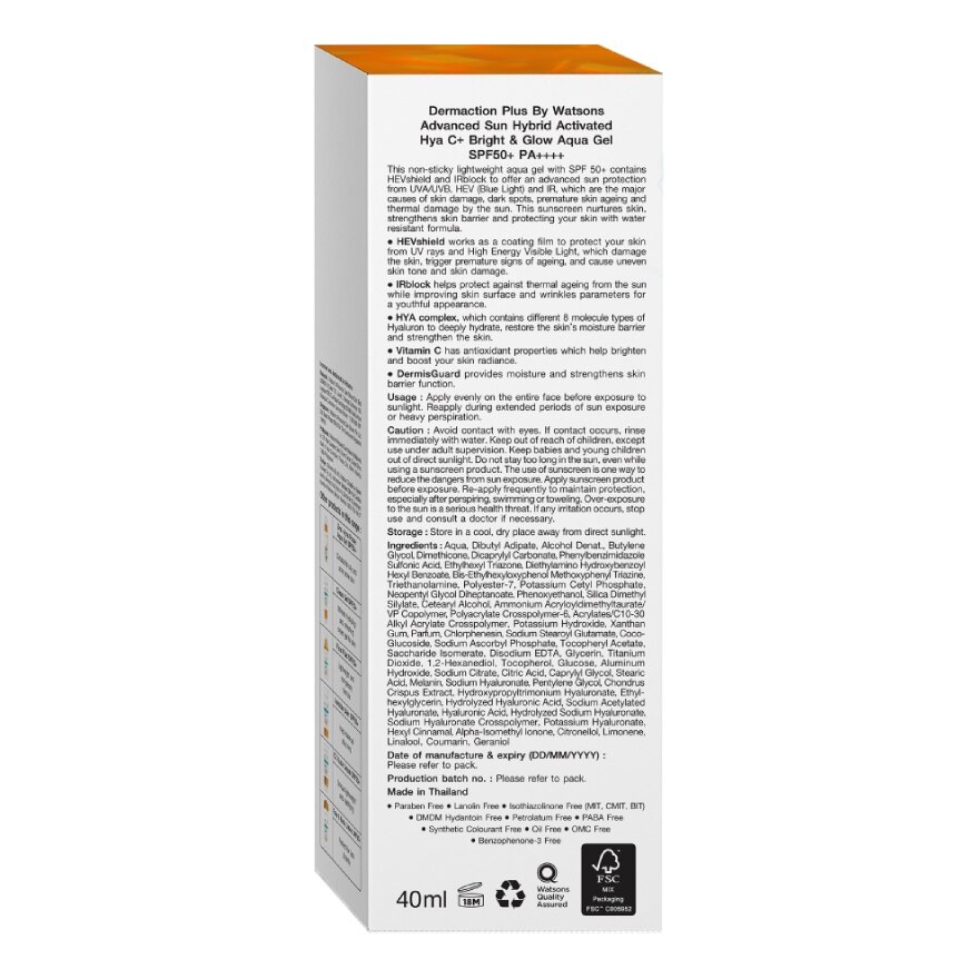 Advanced SunHybrid Activated Hya C+ BrightGlow Aqua Gel Sp