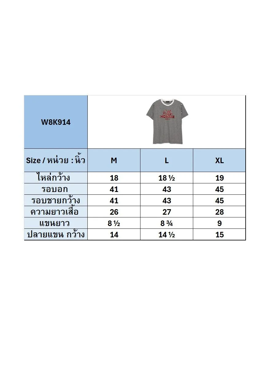 ELLE HOMME Men Round neck T-shirt striped pattern screen-printed with ELLE HOMME logo - White/Black