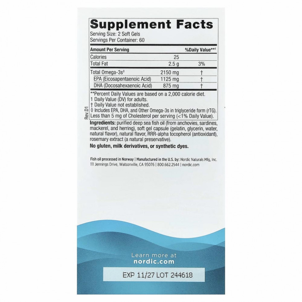 Nordic Naturals, Ultimate Omega 2X, со вкусом лимона, 1075 мг, 120 капсул