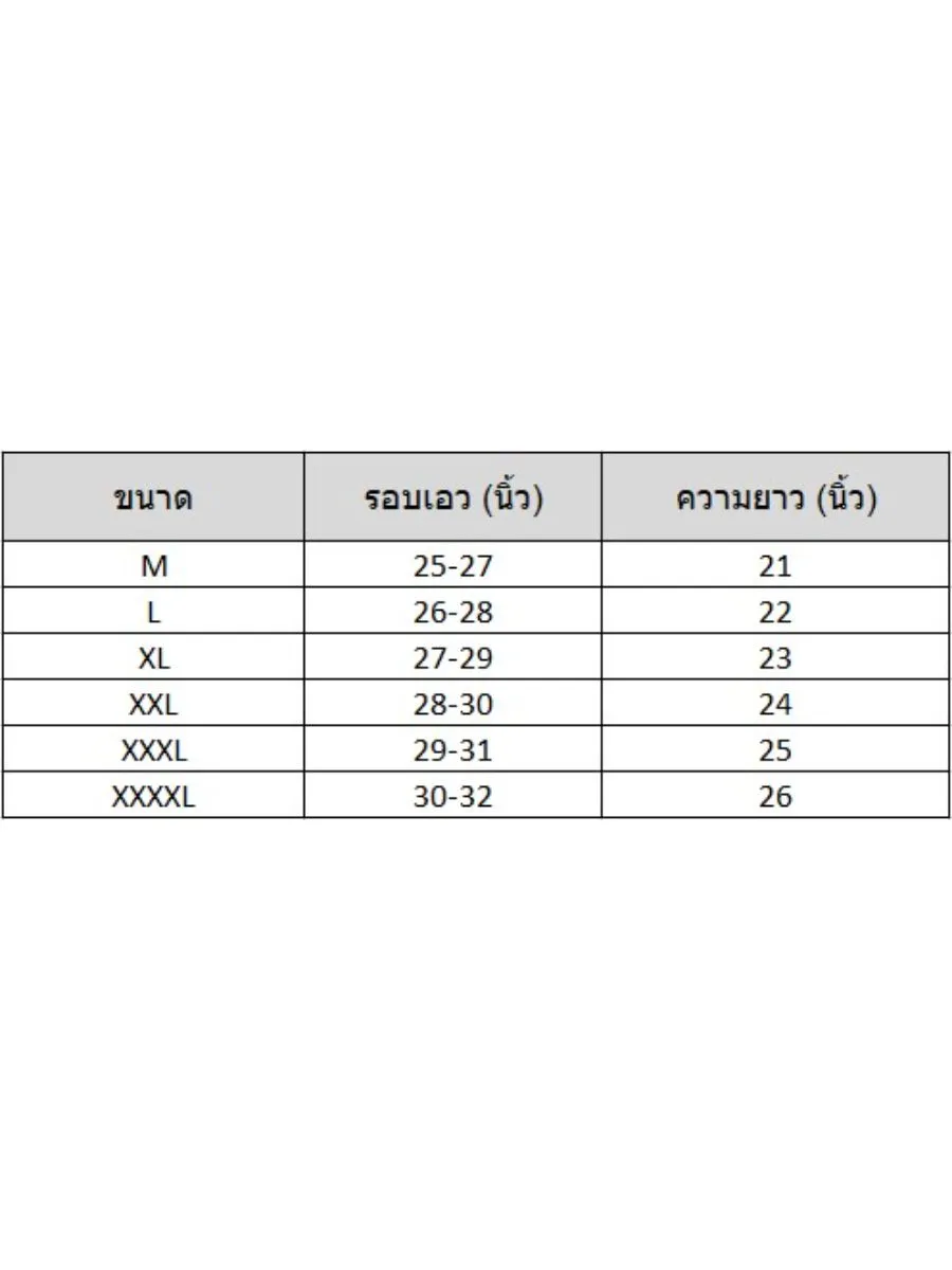 GRAND SPORT Purple Basketball Pants (003162)