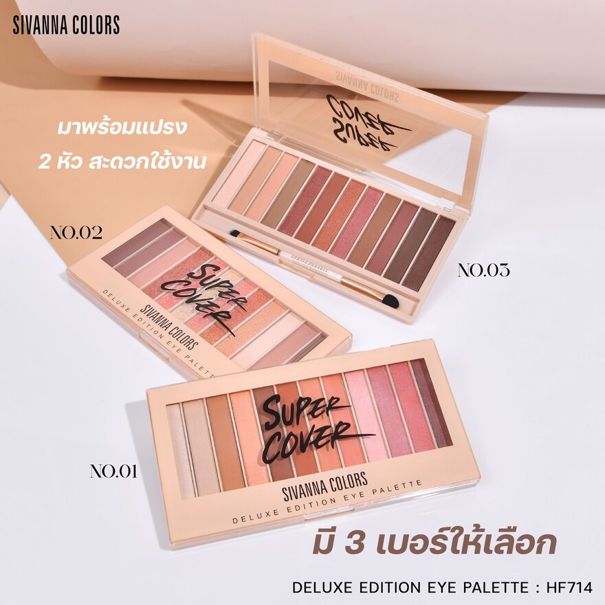 Sivanna Colors Deluxe Eye Palette 03
