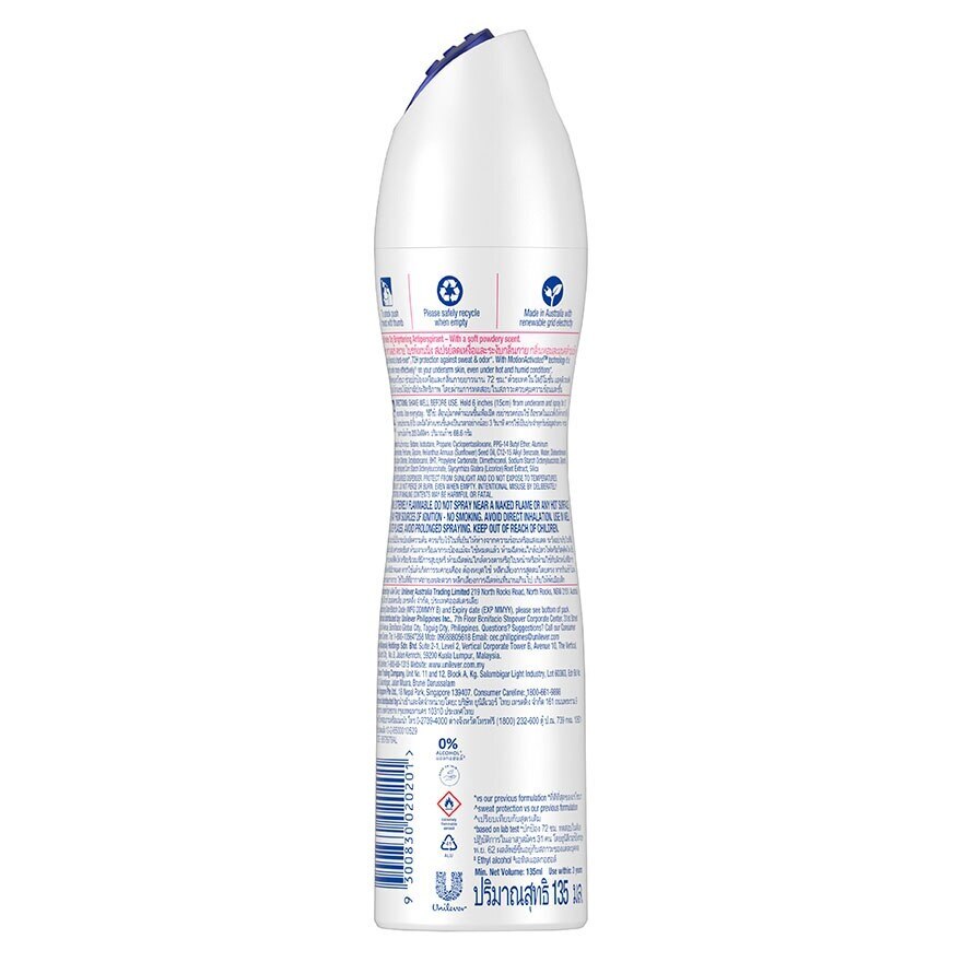Rexona Spray Powder Dry Brightening Antiperspirant 135 Ml. สเปรย์ลดเหงื่อระงับกลิ่นกา