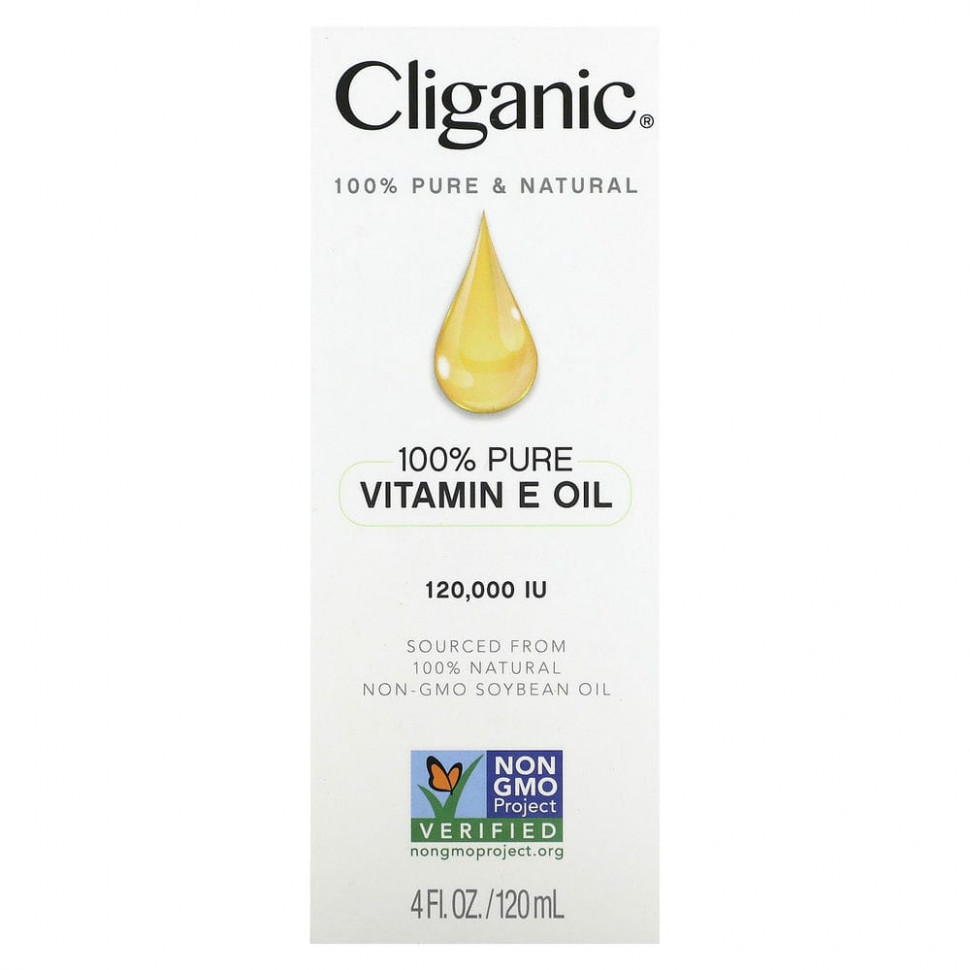 Cliganic, 100% чистое и натуральное, масло с витамином Е, 120 000 МЕ, 120 мл (4 жидк. Унции)