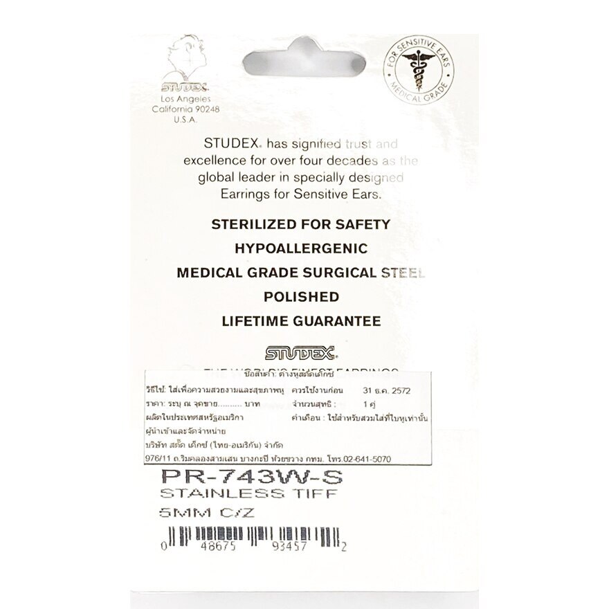 Studex Sensitive Sterilized For Sensitive Ear Stainless 5mm Cubic Zirconia