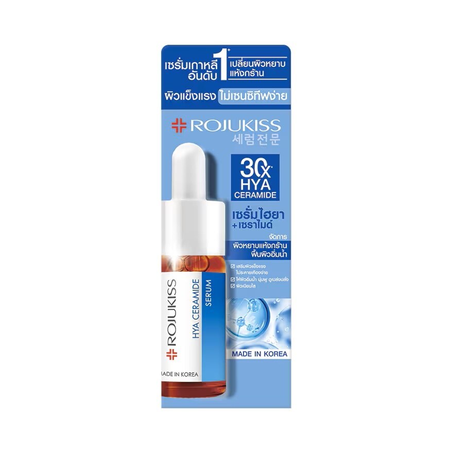 Rojukiss Hya Ceramide Serum 15 Ml.