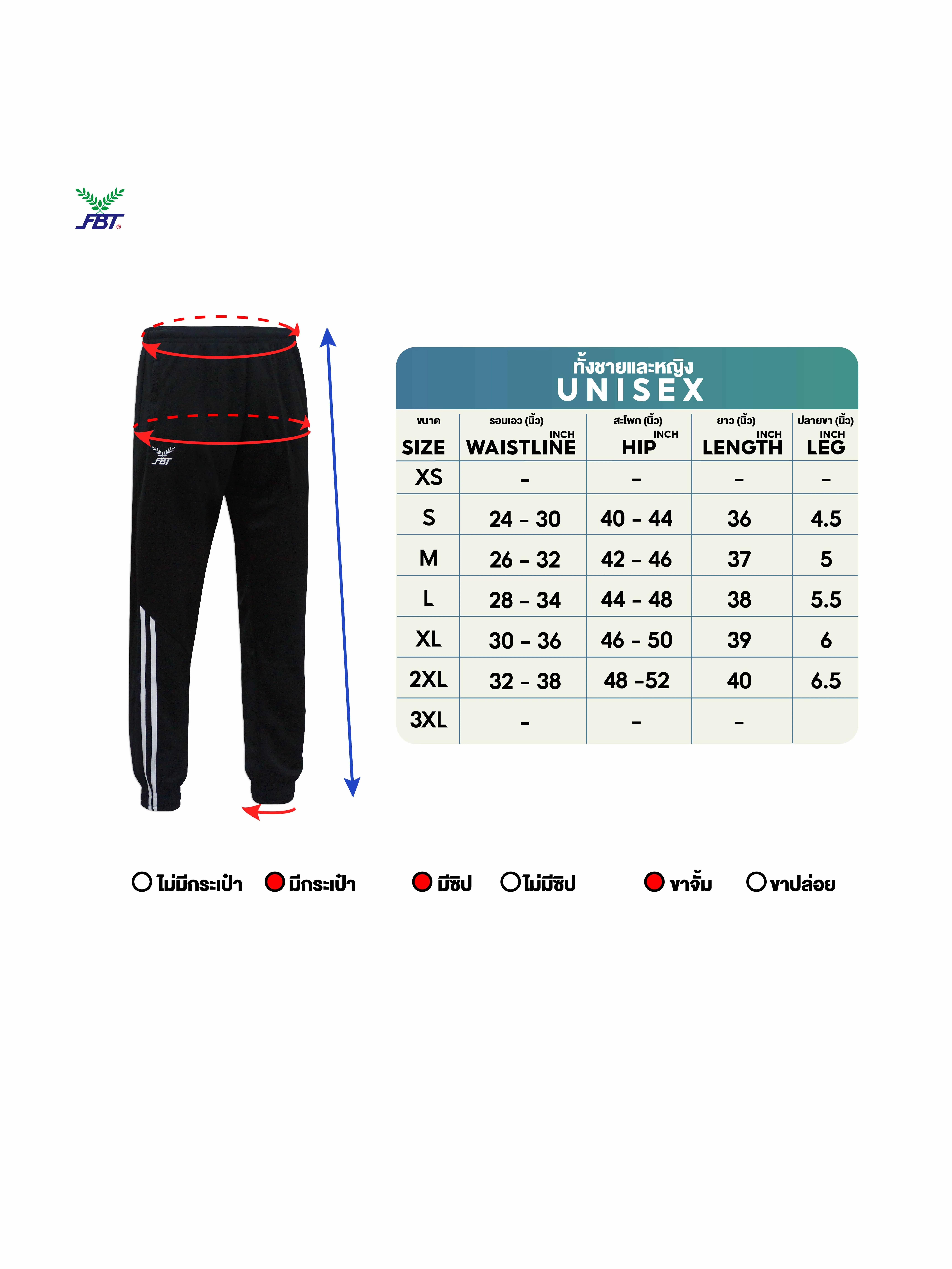 FBT Navy blue Track Pants 22708 Set 2 Pc