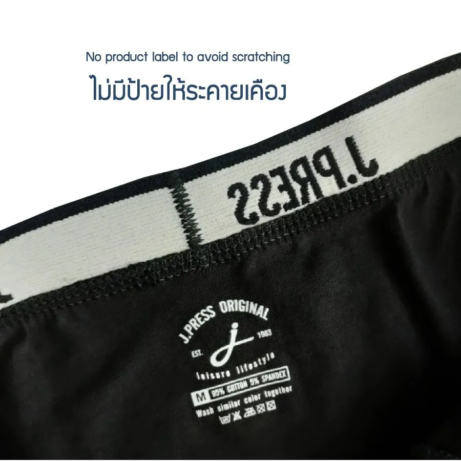 J.PRESS Men's Grey Trunk no.2300 (PACK-1)