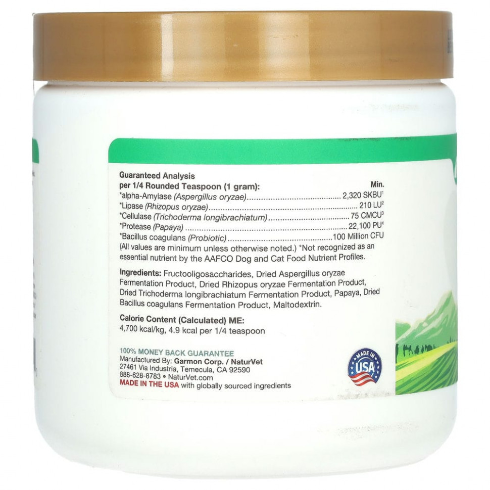 NaturVet, пищеварительные ферменты, пребиотики и пробиотики, для собак и кошек, в форме порошка, 227 г (8 унций)